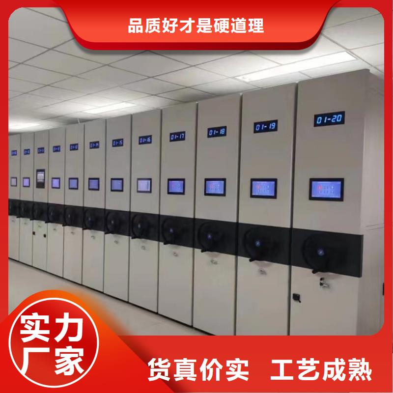 会计凭证密集柜工厂直销