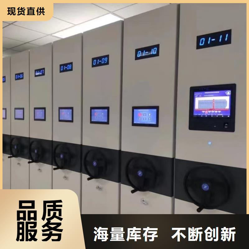 手动密集柜价格【鑫武】欢迎咨询-厂家直销