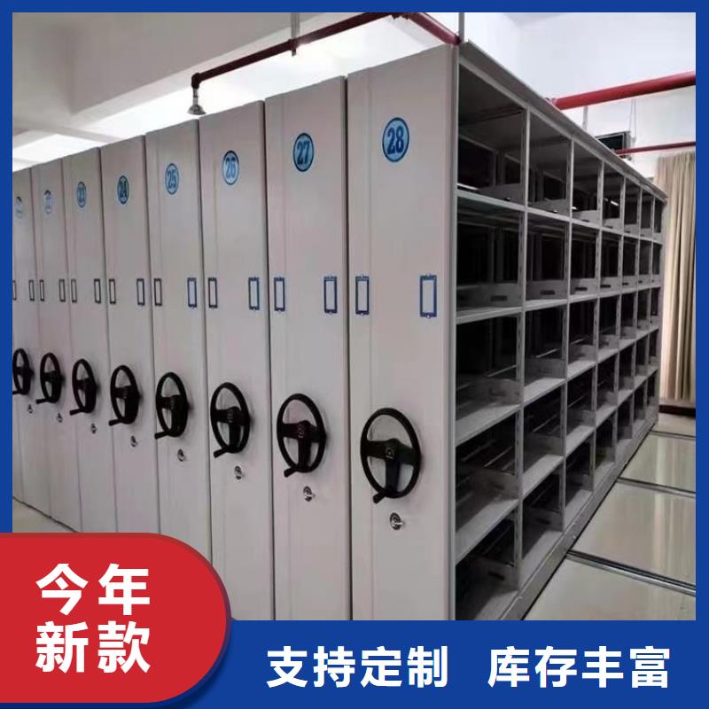 电动密集架欢迎电询】