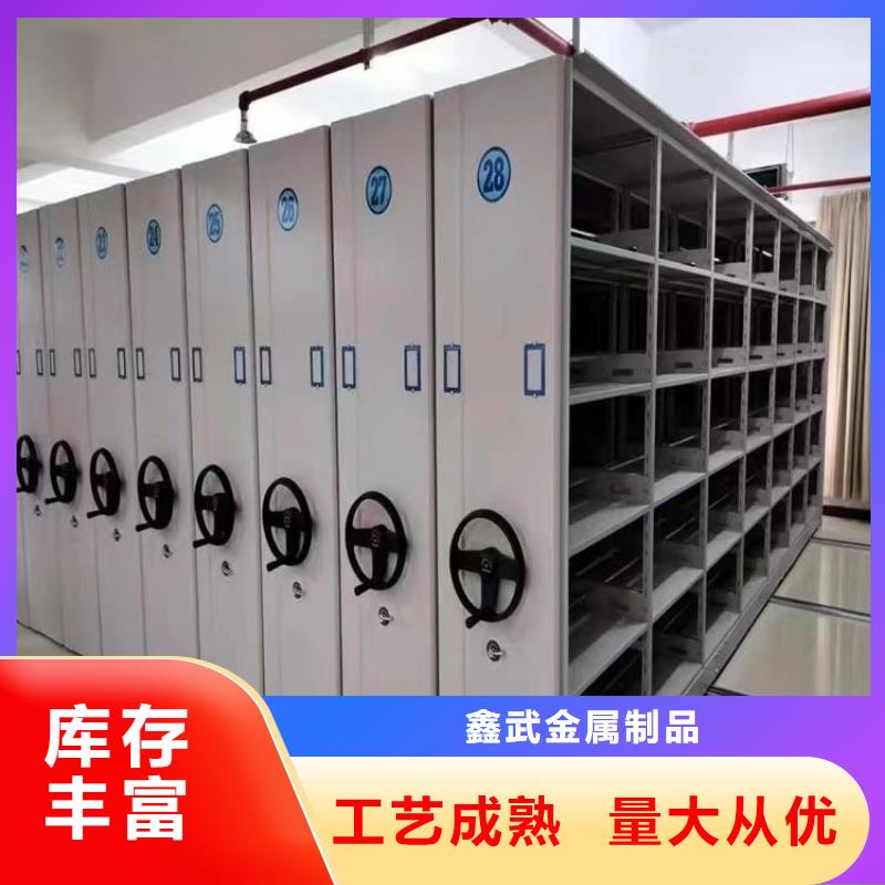 会计密集柜订制会计密集柜
