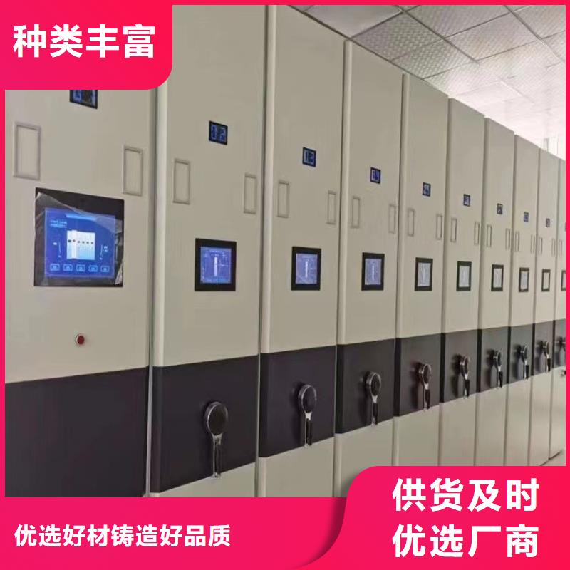 淮北档案密集柜价格一览表