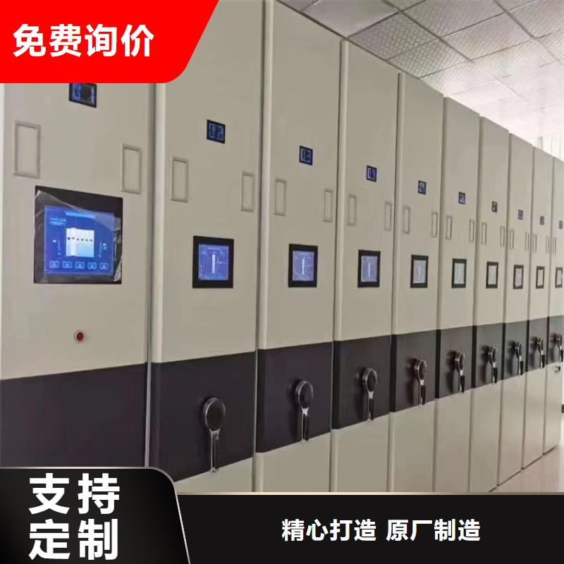 密集架报价