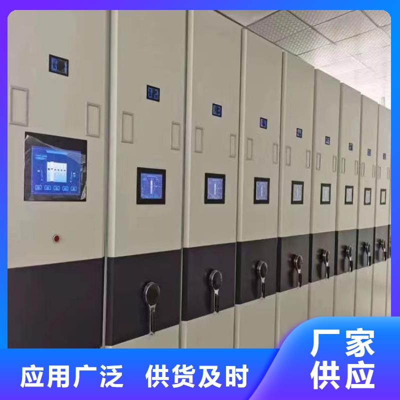 密集架订制