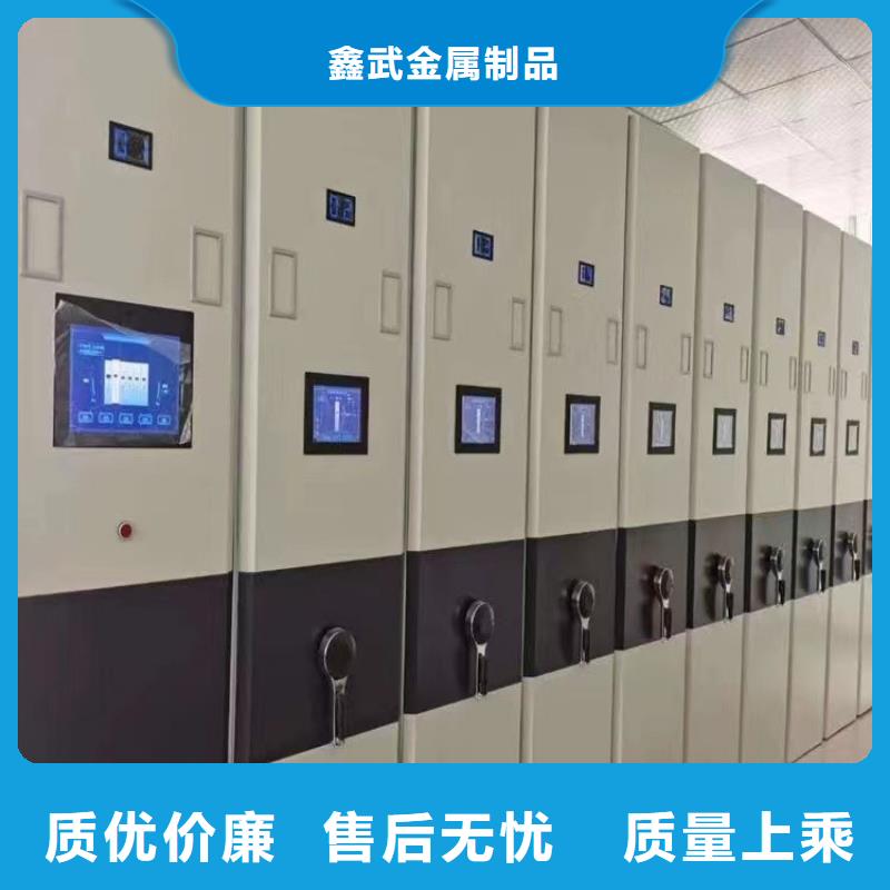 移动型档案柜厂家价格联系电话