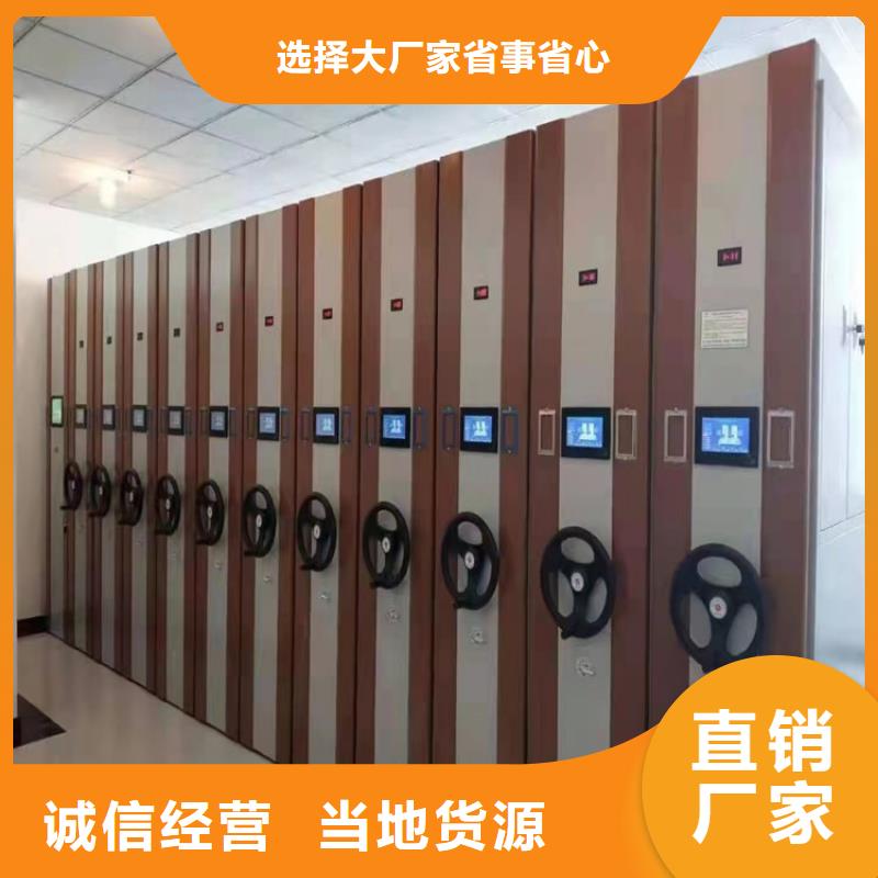电动密集架视频-电动密集架_辽宁省阜新市市场覆盖新邱|清河门|抚顺|丹东|辽阳|盘锦|铁岭|营口|葫芦岛等