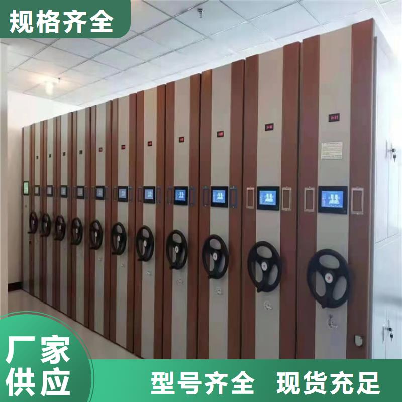 手动密集架量大从优】
