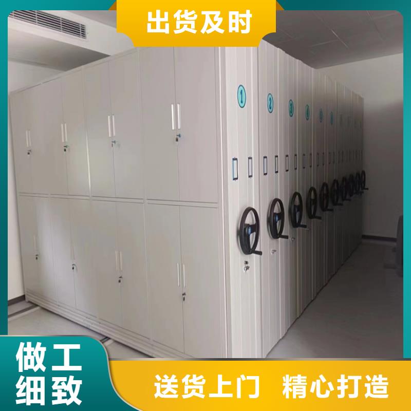 密集档案柜量大从优=密集档案柜价格一览表