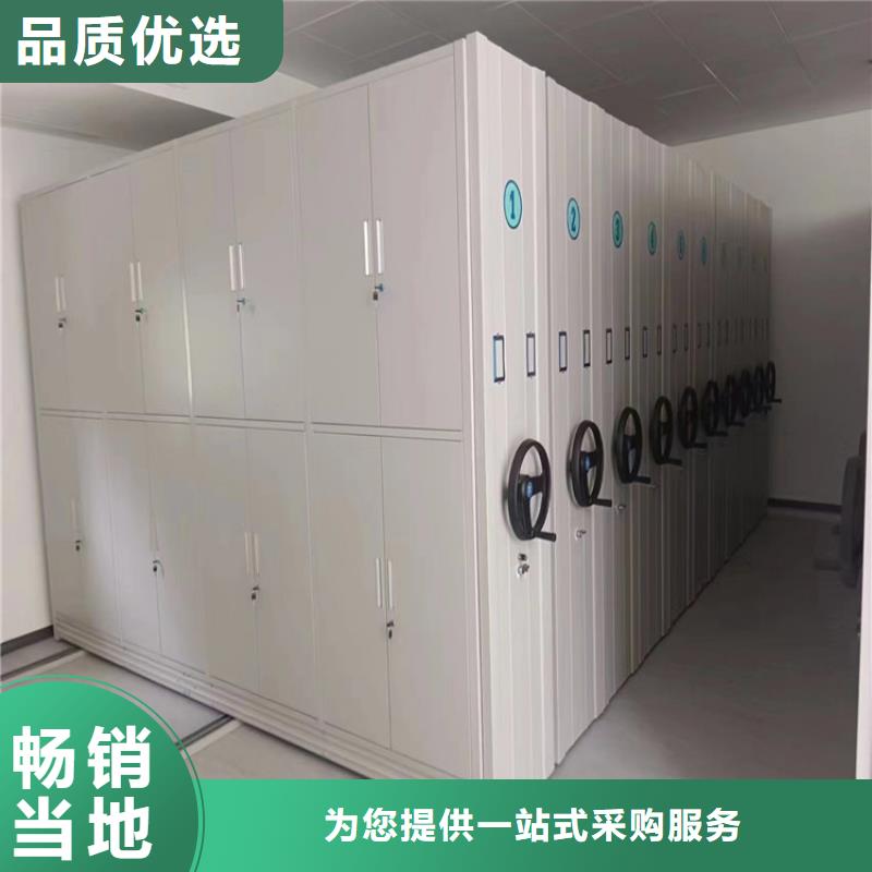 现货供应专业的智能密集架_优质厂家