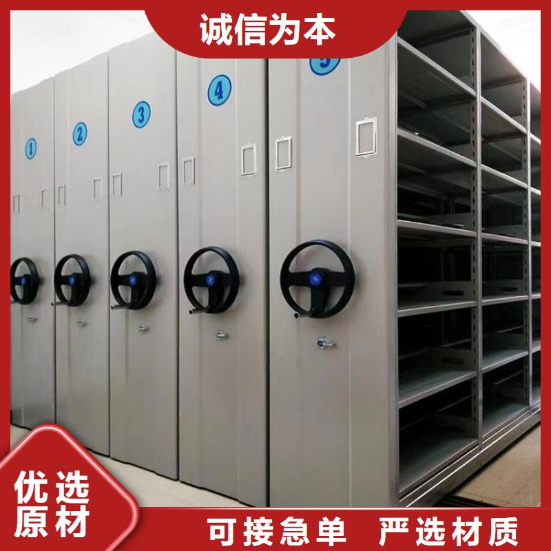 移动型档案柜厂家报价=移动型档案柜源头厂家