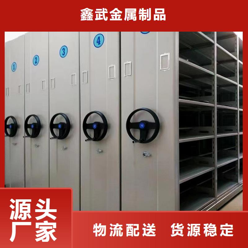 批发档案智能密集柜_优质厂家