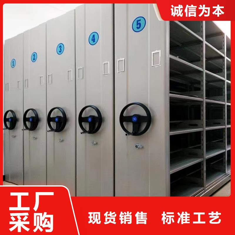 移动档案柜厂家价格=移动档案柜拆装维修