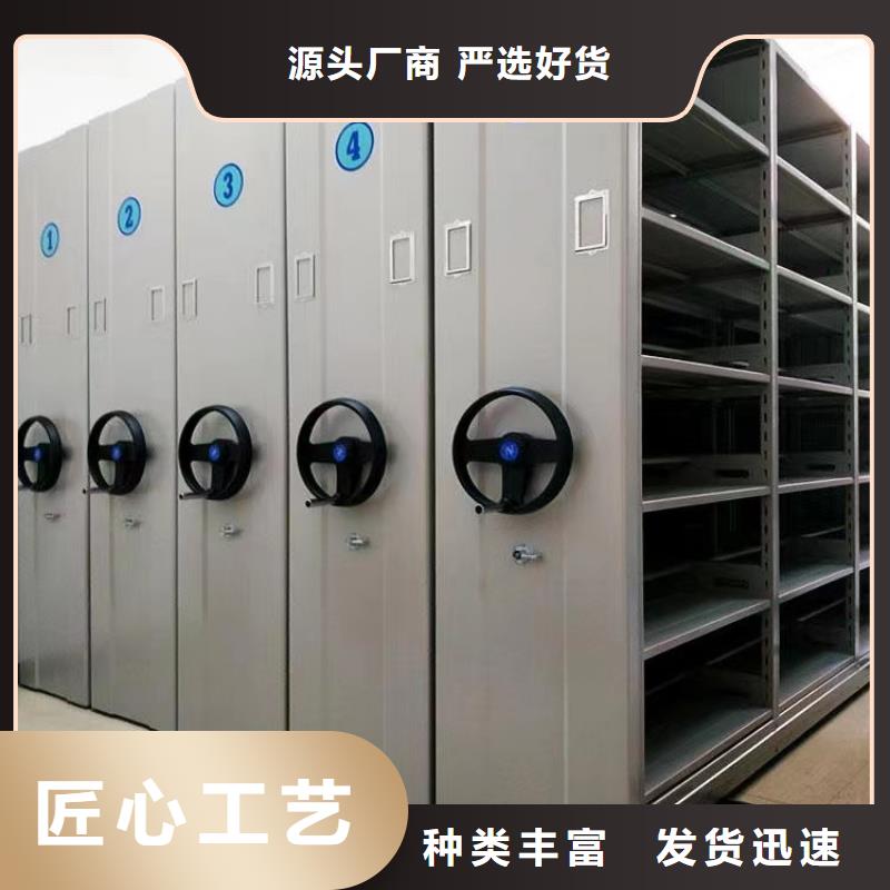 淮北档案密集柜价格一览表