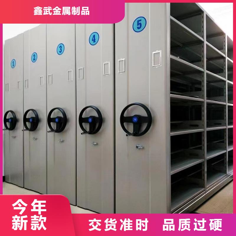 手动密集架存放柜