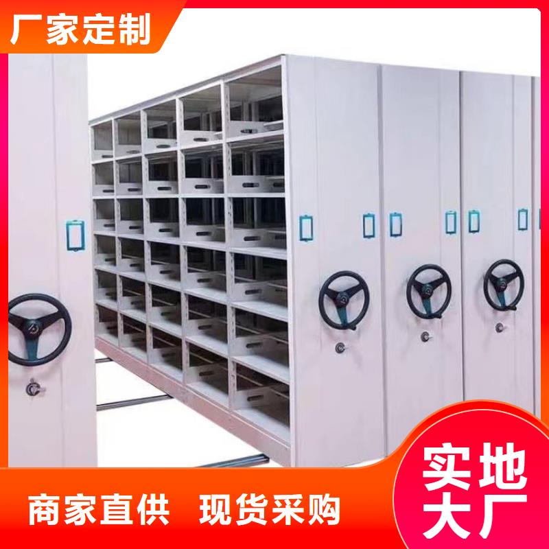 密集柜价格