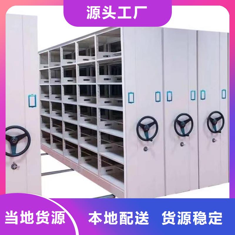 <XW>电动密集架制造