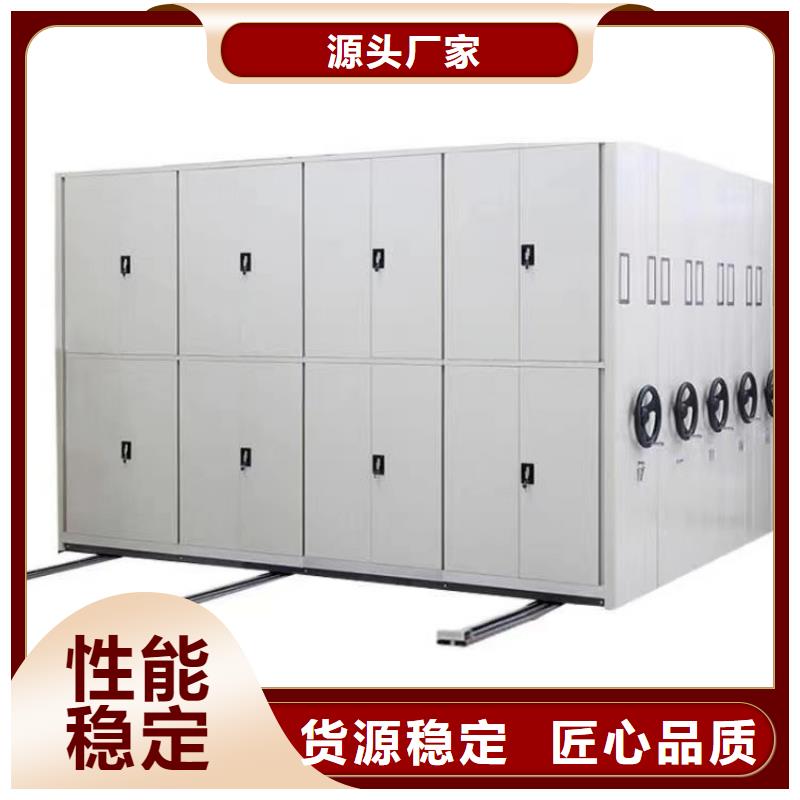 密集档案架特点【鑫武】