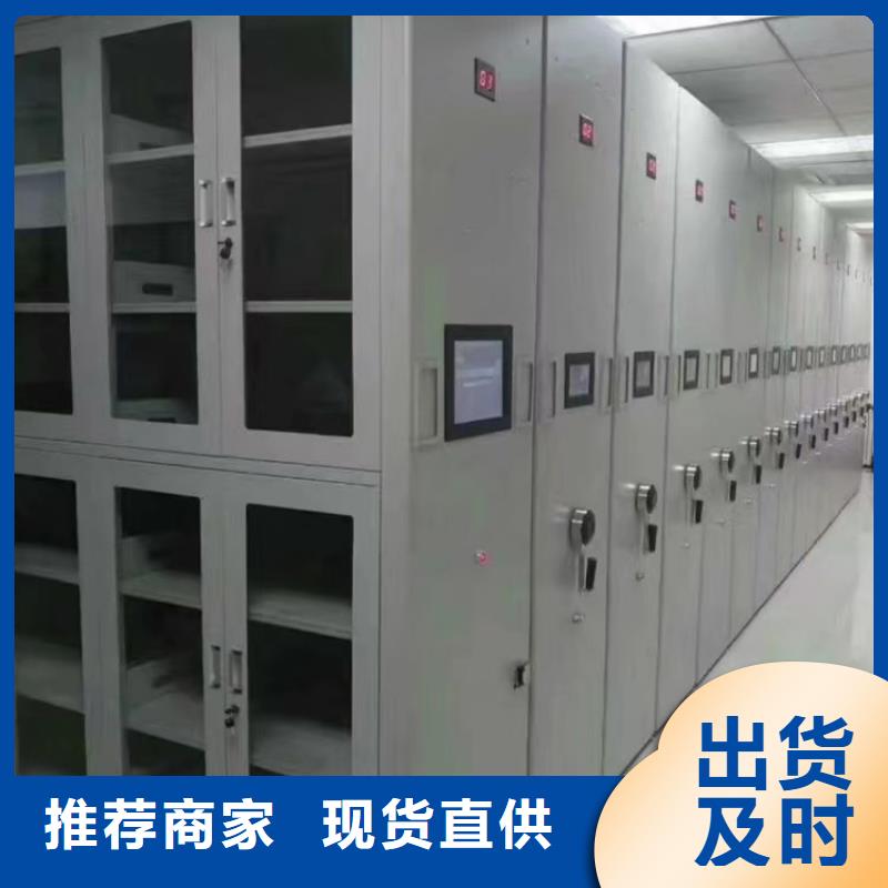 档案柜-档案柜厂家报价