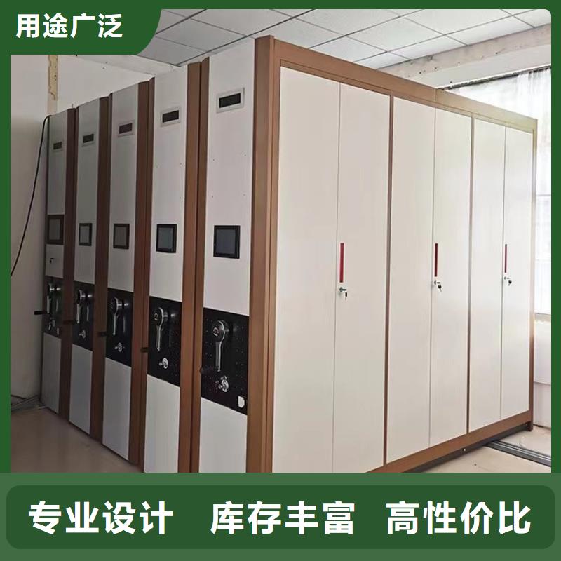 《鑫武》档案密集柜供应
