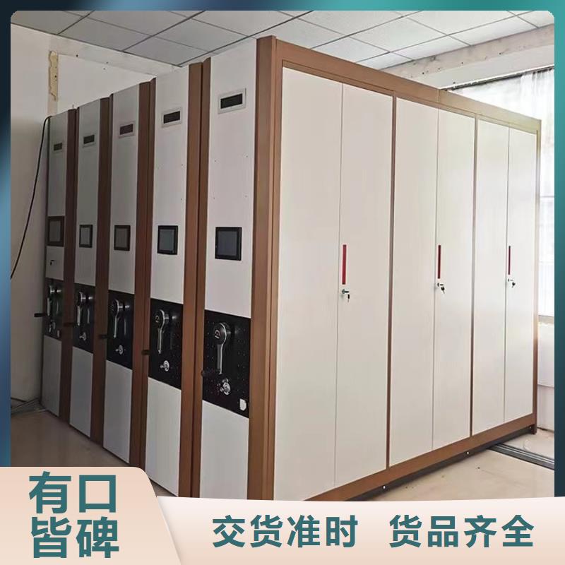 手动密集架存放柜