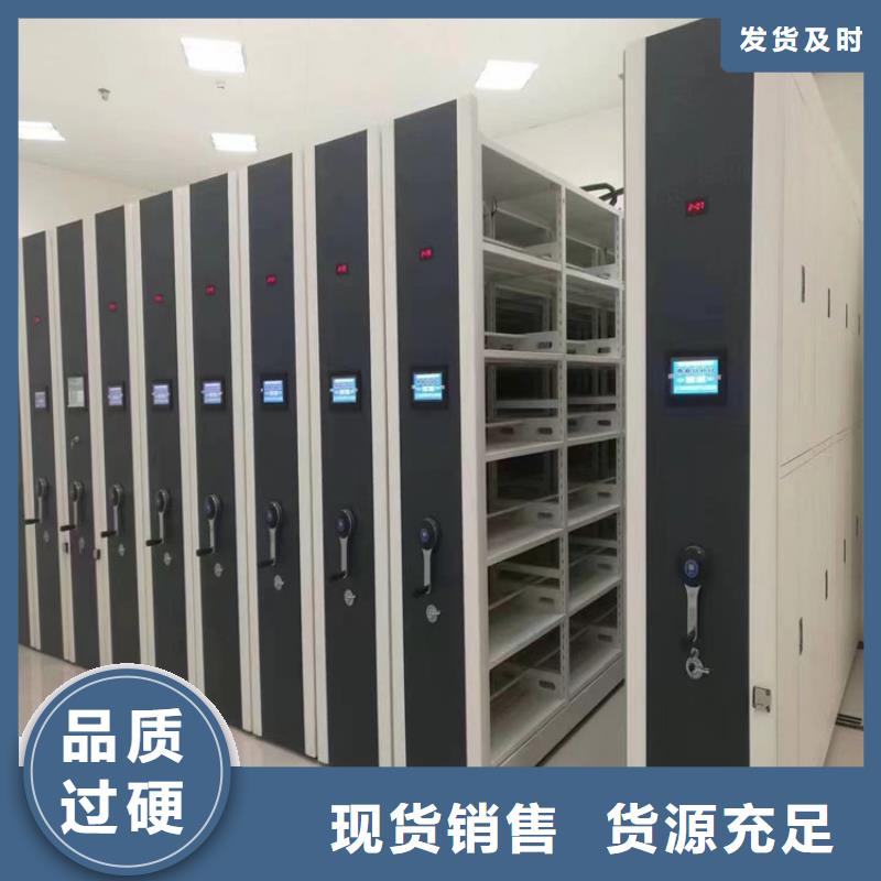 【智能密集柜-支持定制