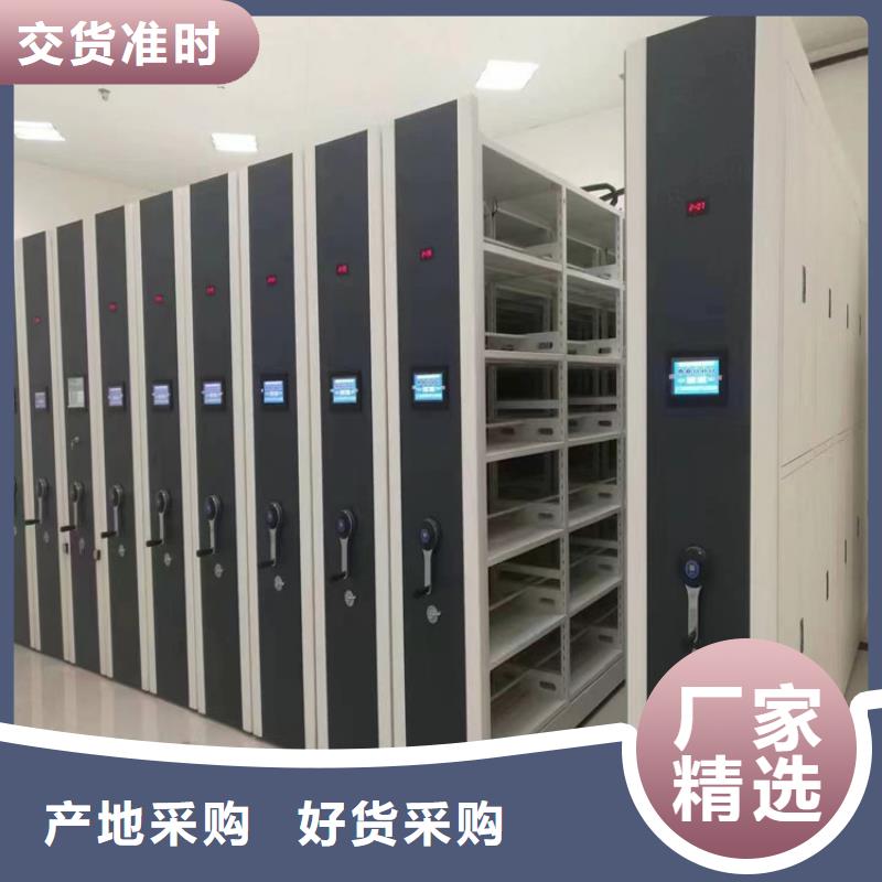 移动型档案柜生产商=移动型档案柜按需定制