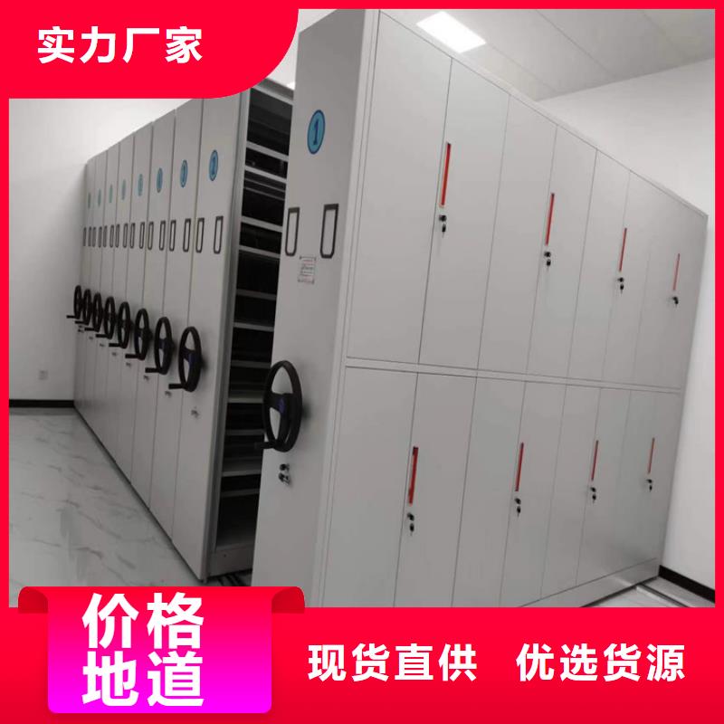 县电动密集柜厂家直供