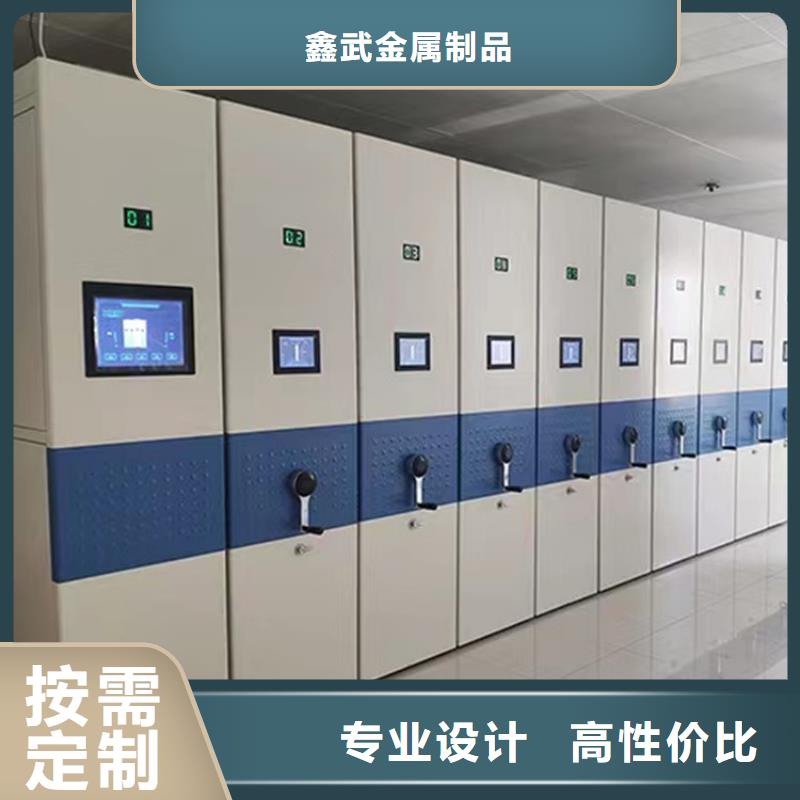 【密集档案柜全国走货=密集档案柜厂家