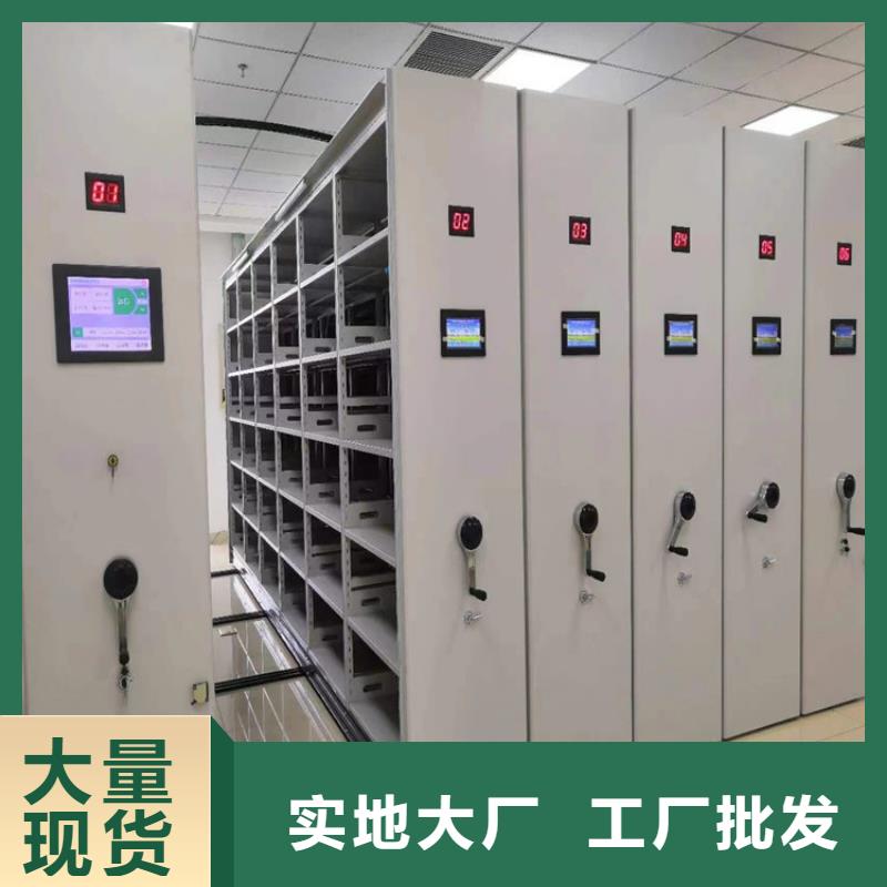 档案密集柜厂家生产厂家