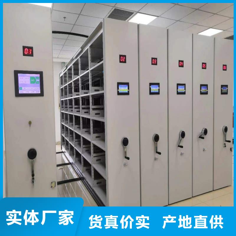 电动密集架视频-电动密集架_辽宁省阜新市市场覆盖新邱|清河门|抚顺|丹东|辽阳|盘锦|铁岭|营口|葫芦岛等