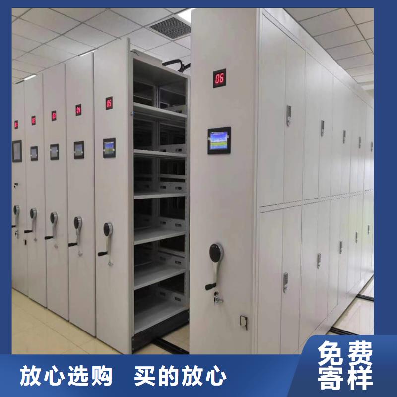 档案密集柜分销