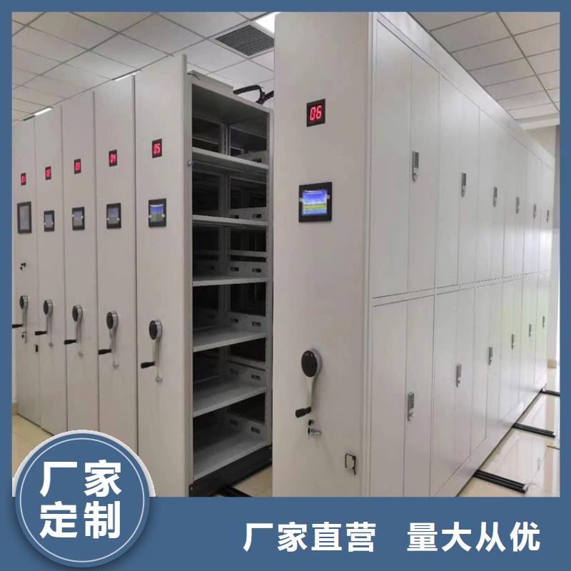 密集柜厂家
