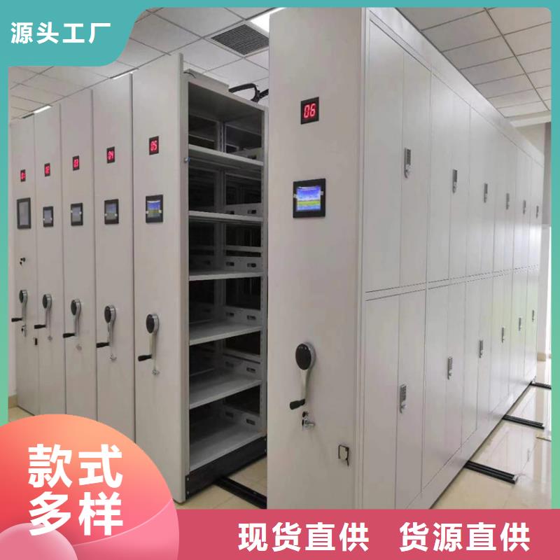 密集档案架特点【鑫武】