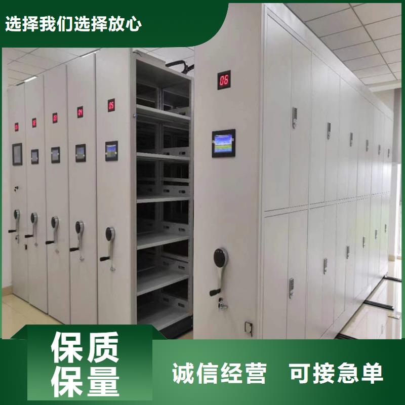 密集柜厂家