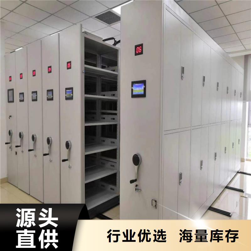 武威密集档案柜生产基地
