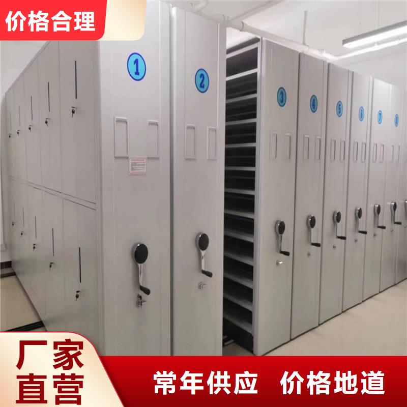 会计凭证密集柜工厂直销
