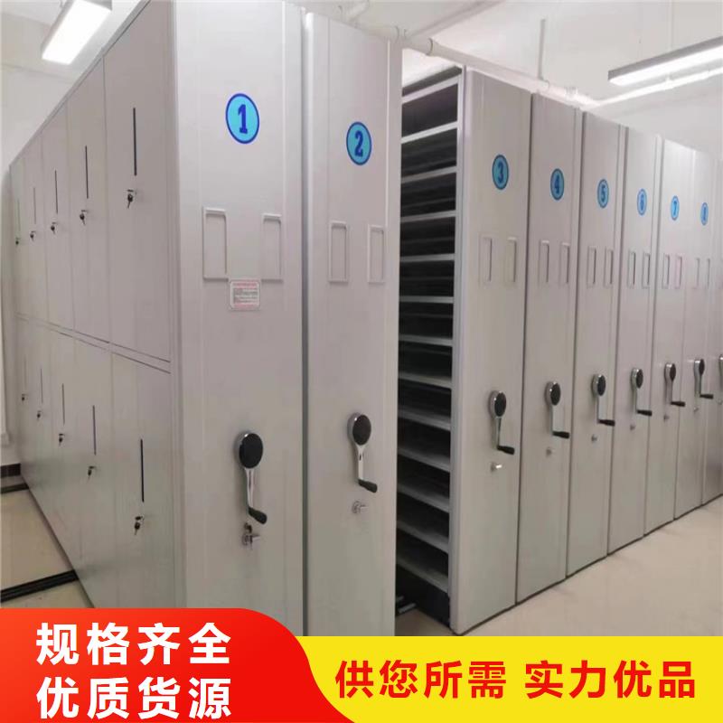 电动密集架生产商