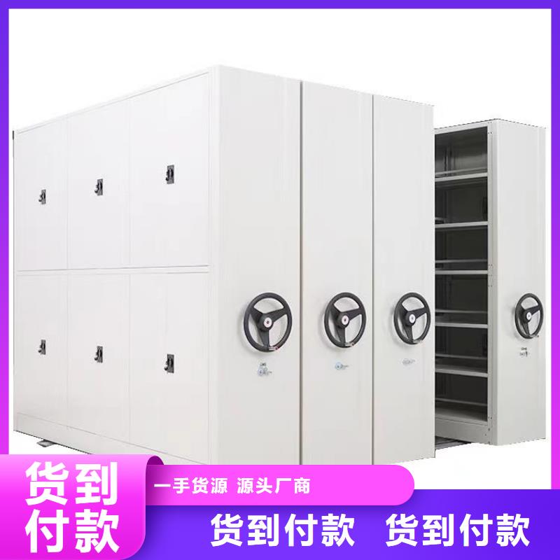 密集档案柜定制价格=密集档案柜现货价格