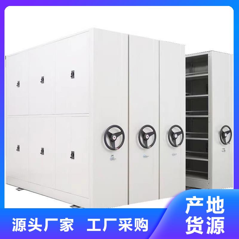 智能密集柜厂家电动密集柜