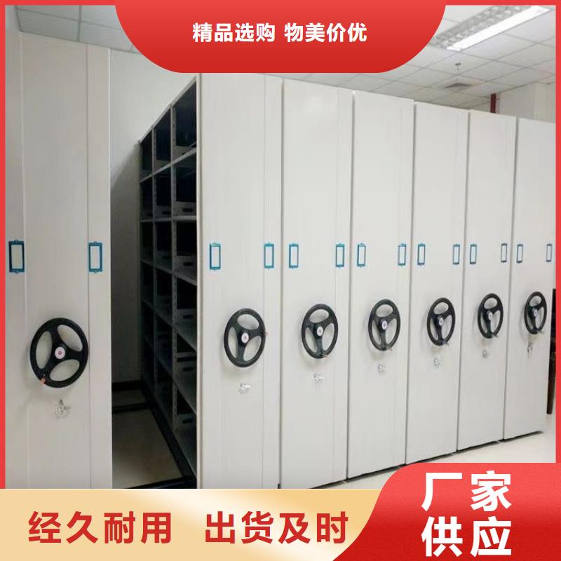 手动密集柜生产厂家-鑫武金属制品有限公司