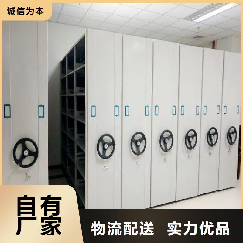 密集柜【厂家报价】