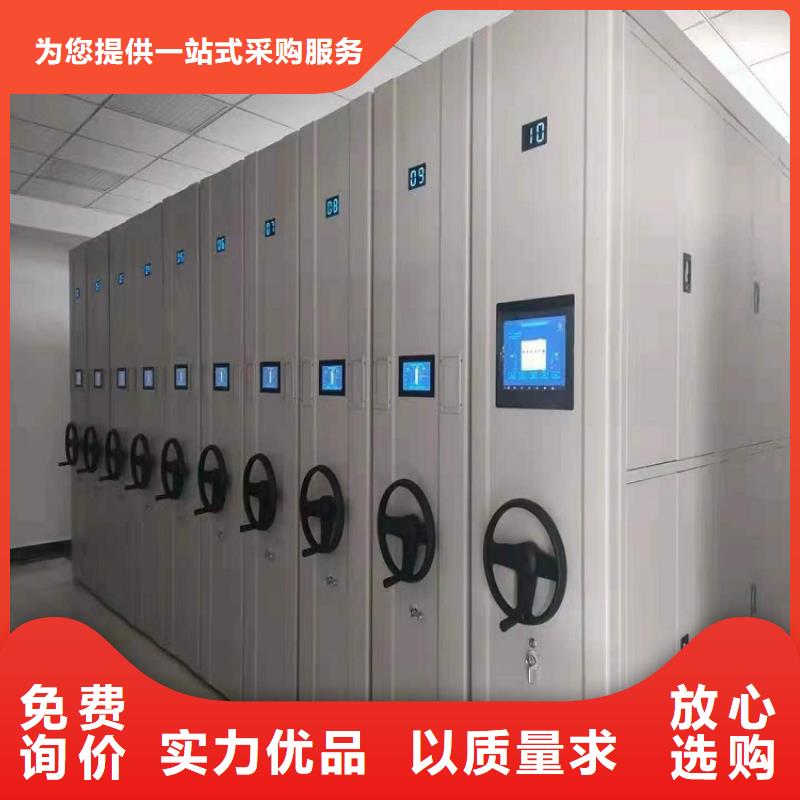 档案柜-档案柜厂家报价