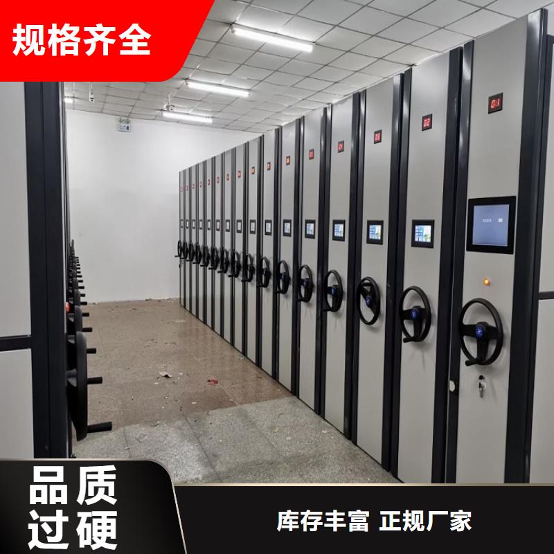【密集柜按需定制=密集柜厂家
