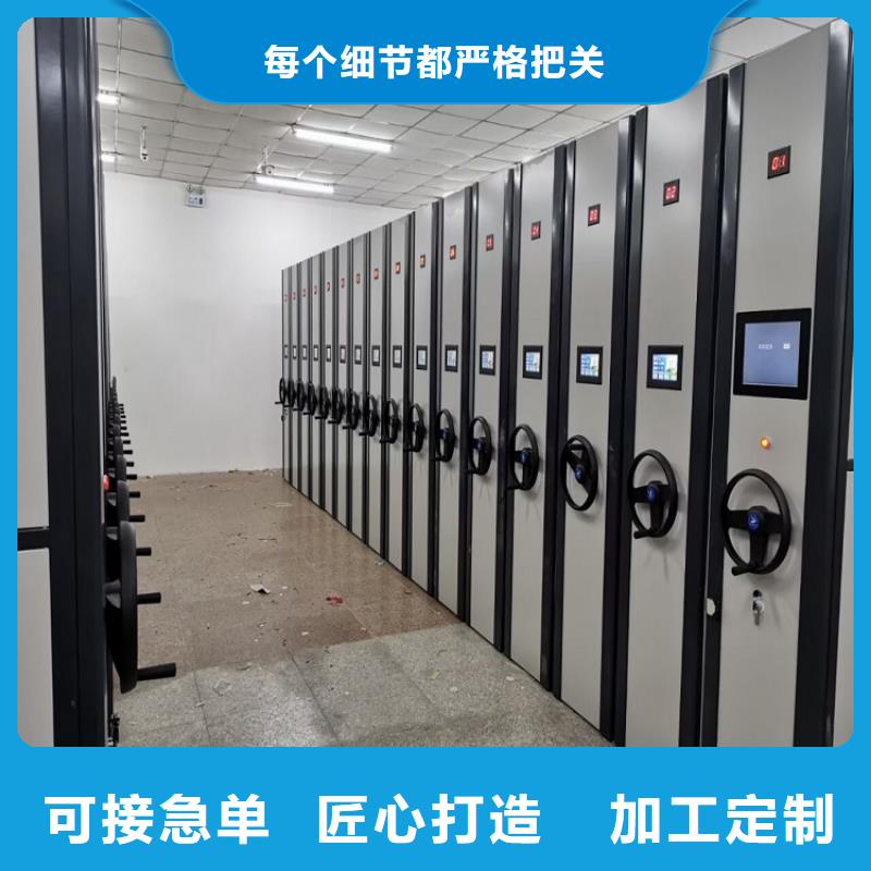 手摇密集架相互【鑫武】