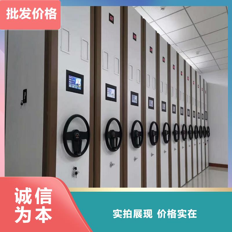 【密集柜按需定制=密集柜厂家