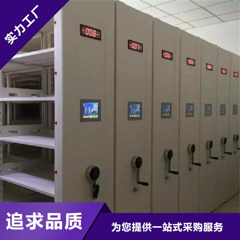 移动档案柜厂家价格=移动档案柜拆装维修