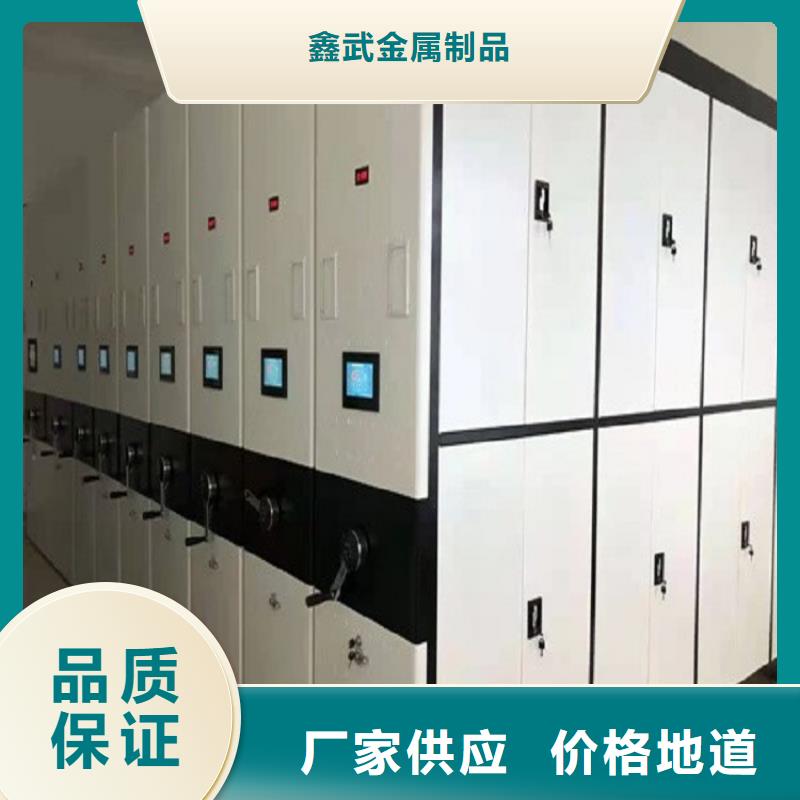 县密集柜厂家