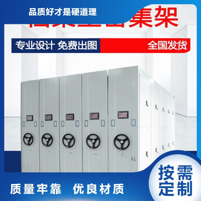 【智能密集柜-支持定制