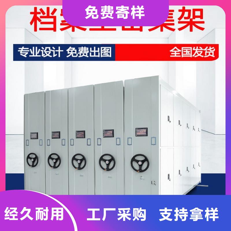 电动密集架视频-电动密集架_辽宁省阜新市市场覆盖新邱|清河门|抚顺|丹东|辽阳|盘锦|铁岭|营口|葫芦岛等