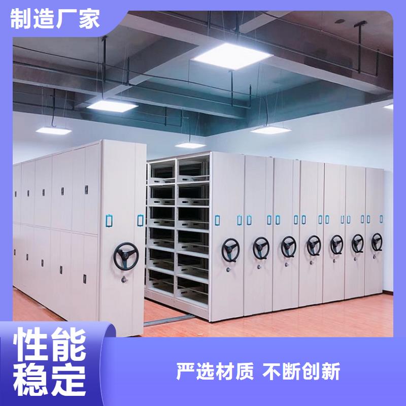 档案柜-档案柜厂家报价