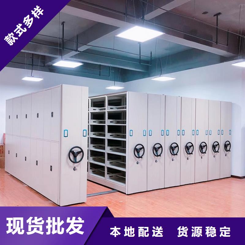 档案密集柜生产商【鑫武】欢迎咨询-厂家直销